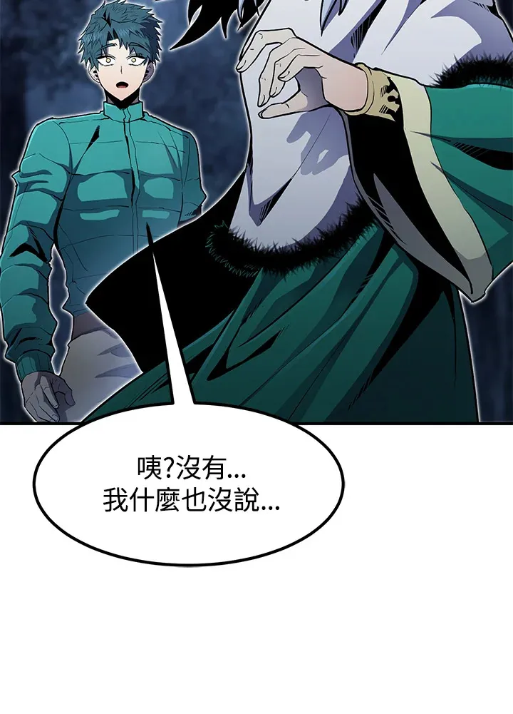 第47话28