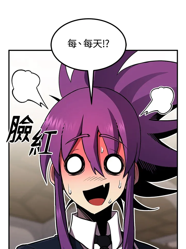 第47话84