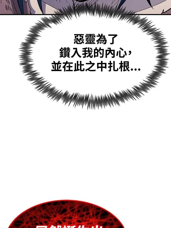 第82话39