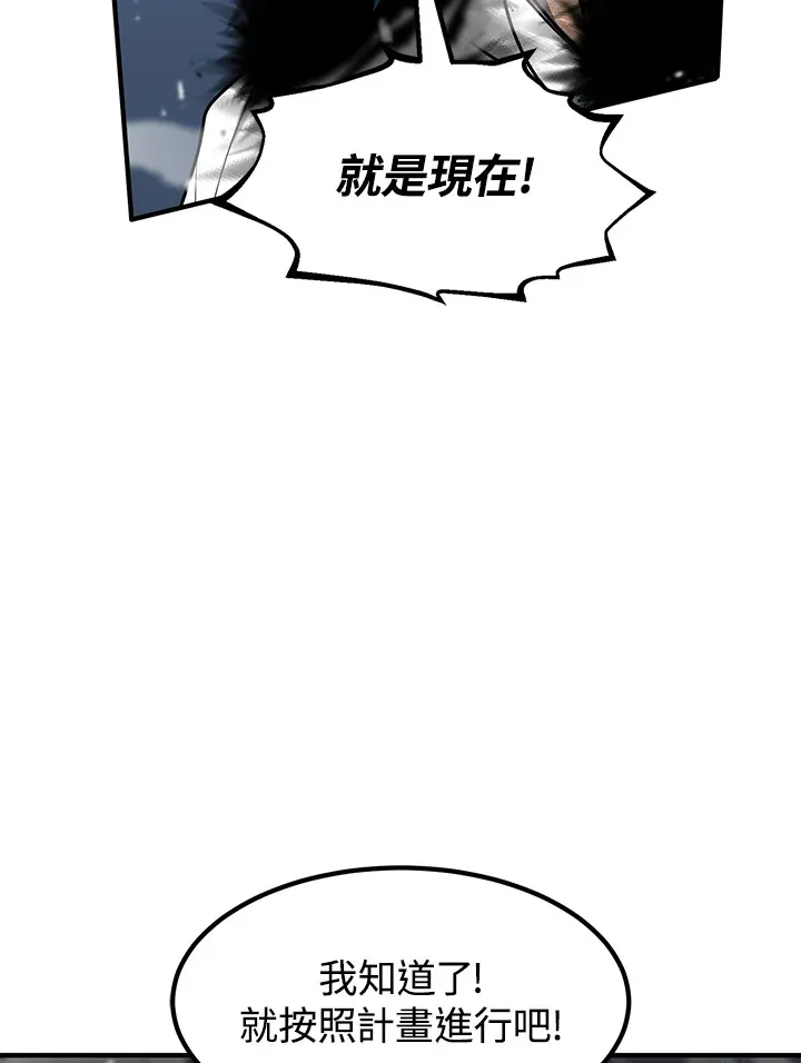 第43话119