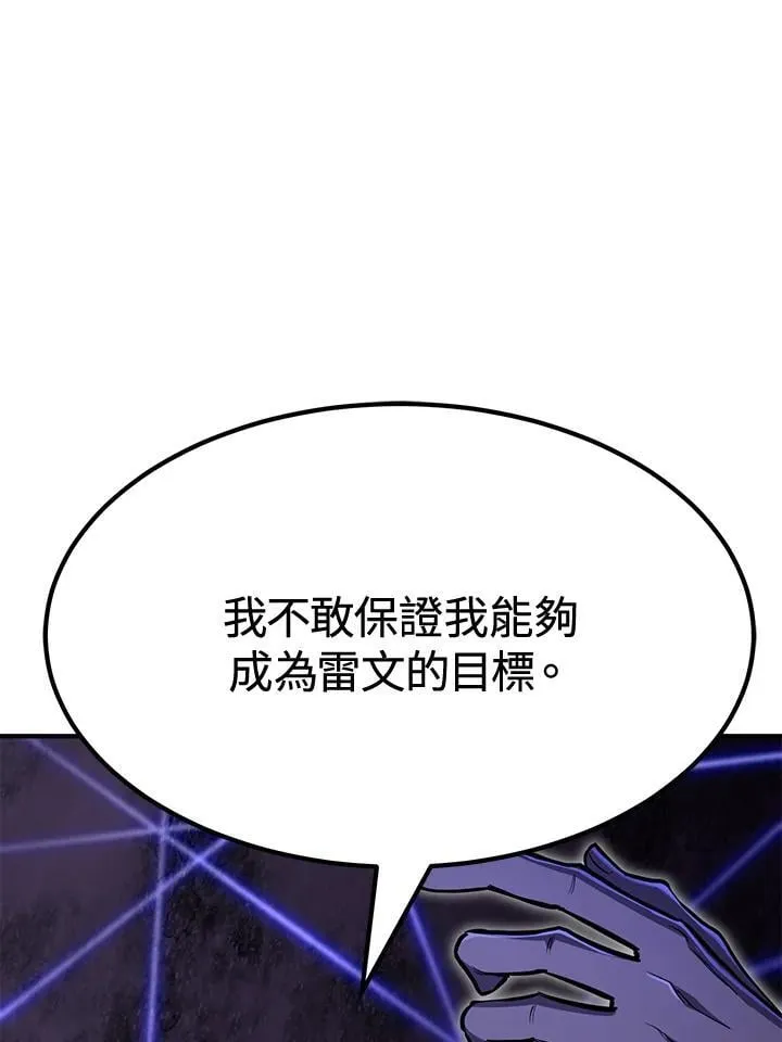 第78话87