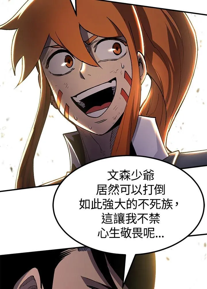 第86话17