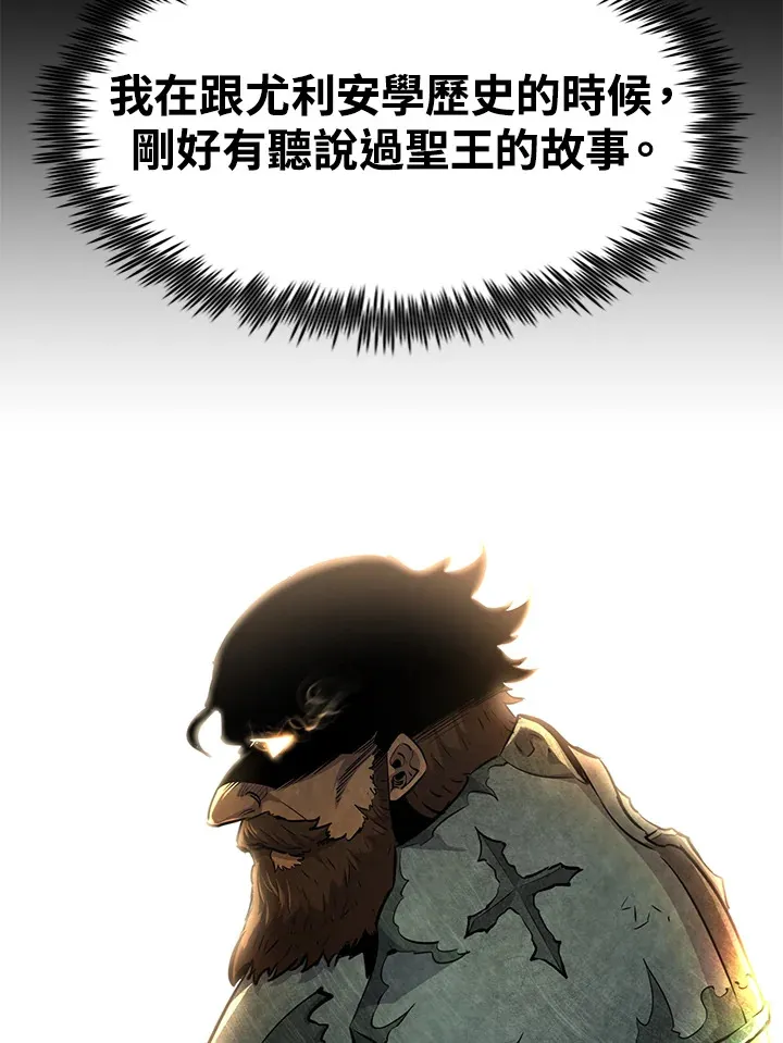 第69话74