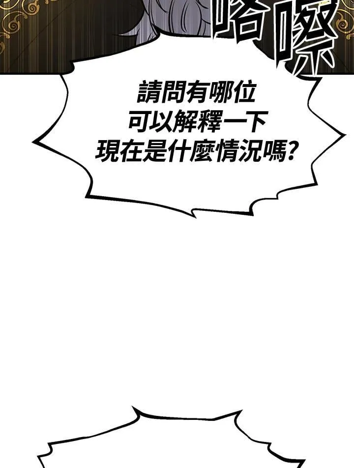第75话149