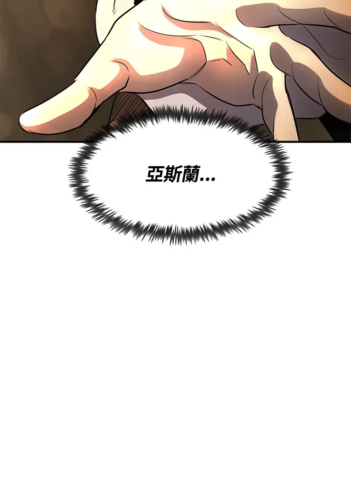 第34话94