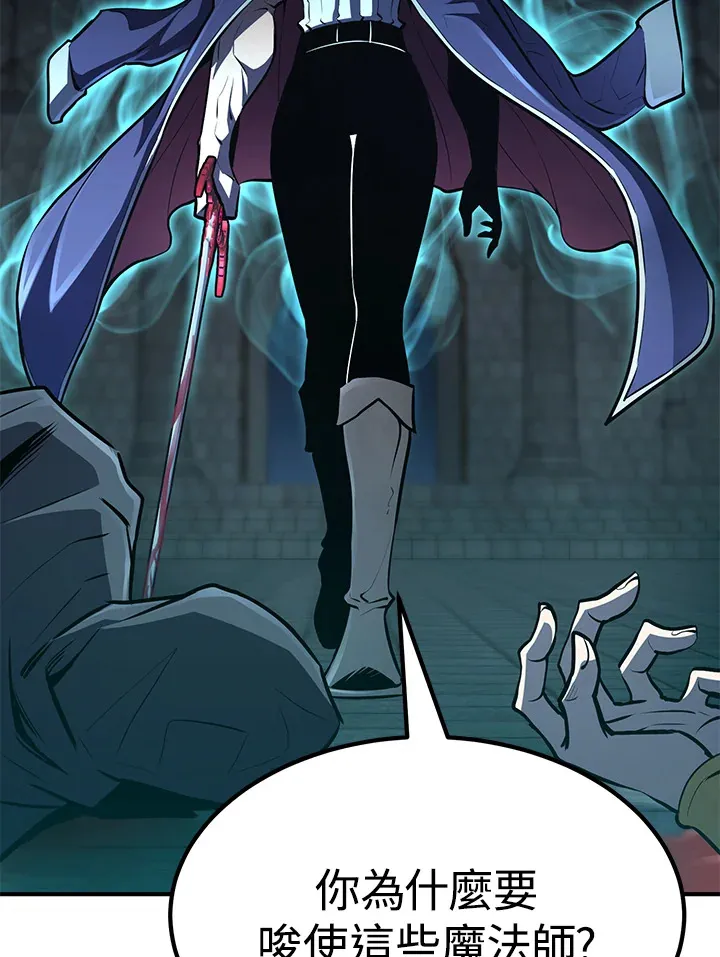 第56话57