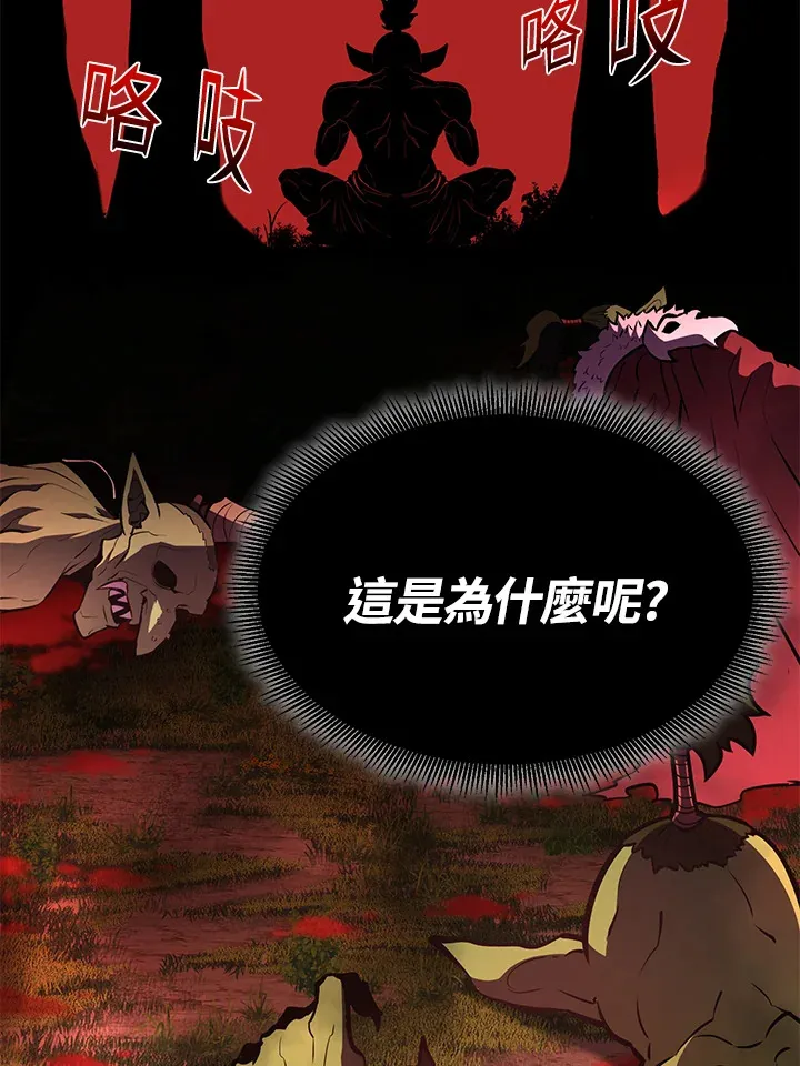 第59话73