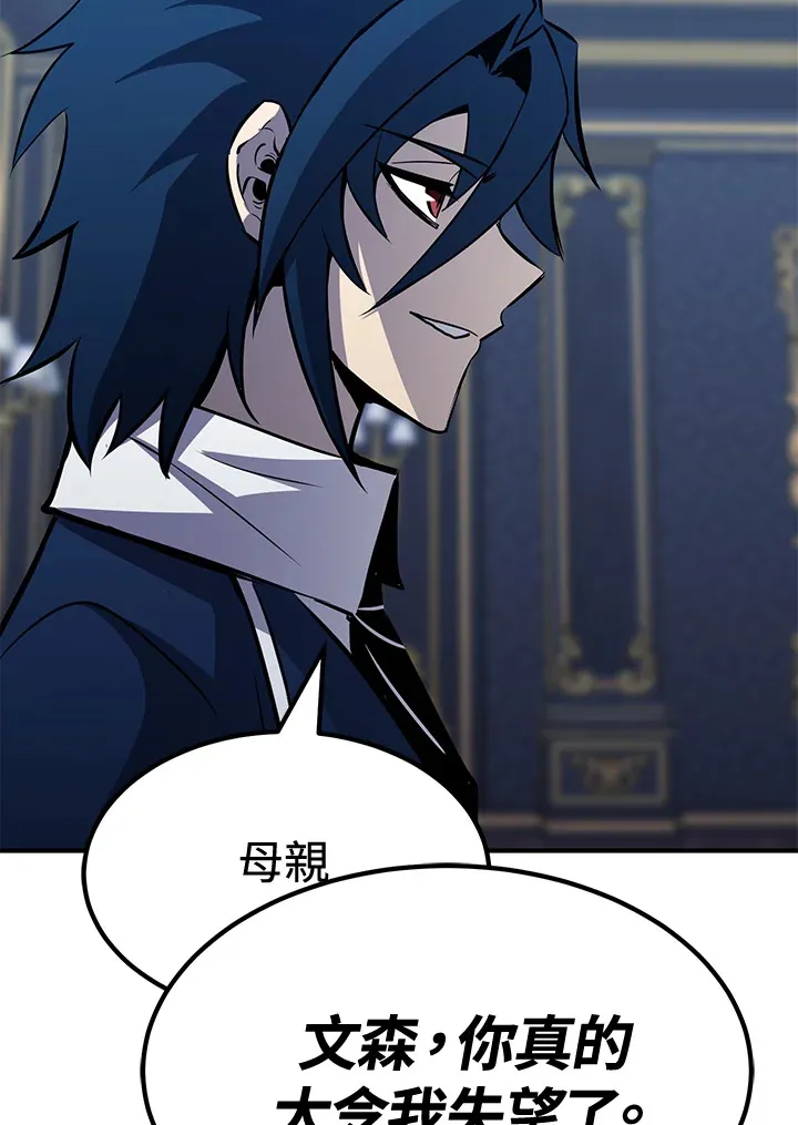第73话48