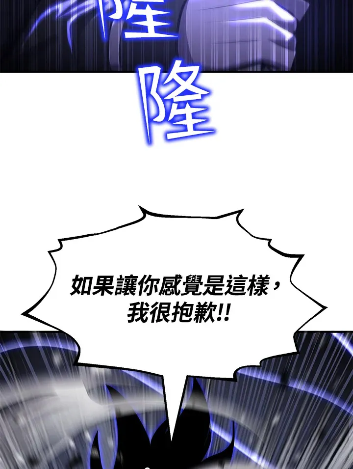 第69话8