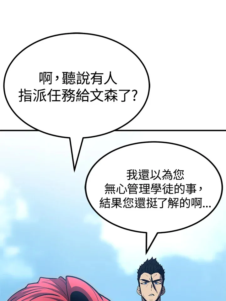 第58话111