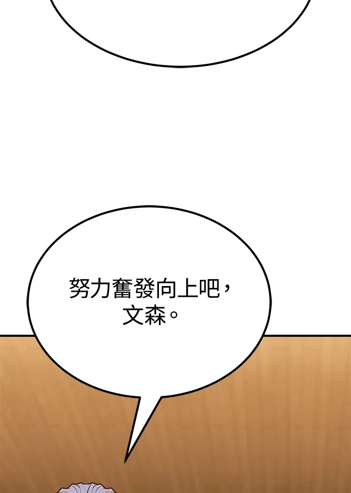 第56话24