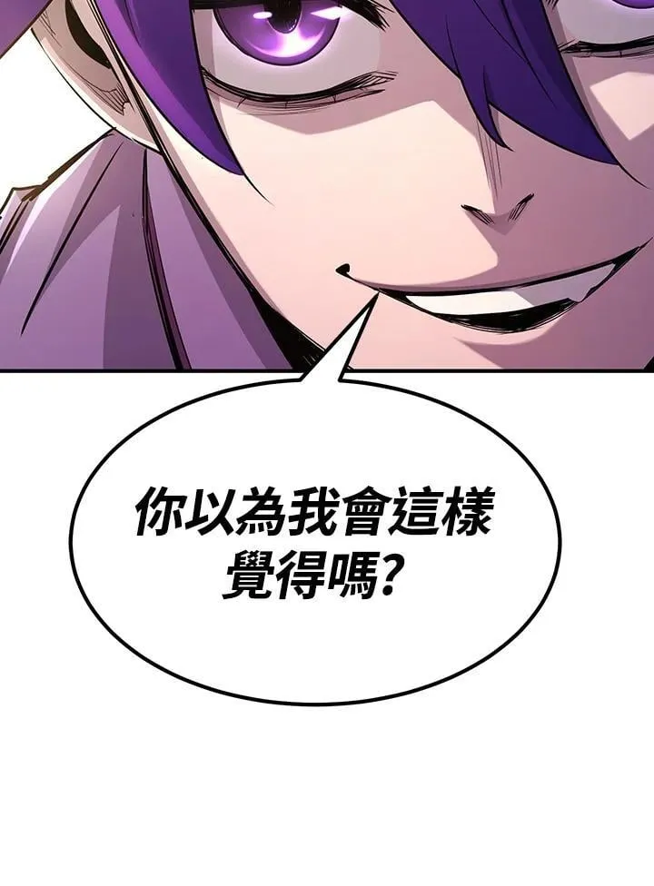 第89话42