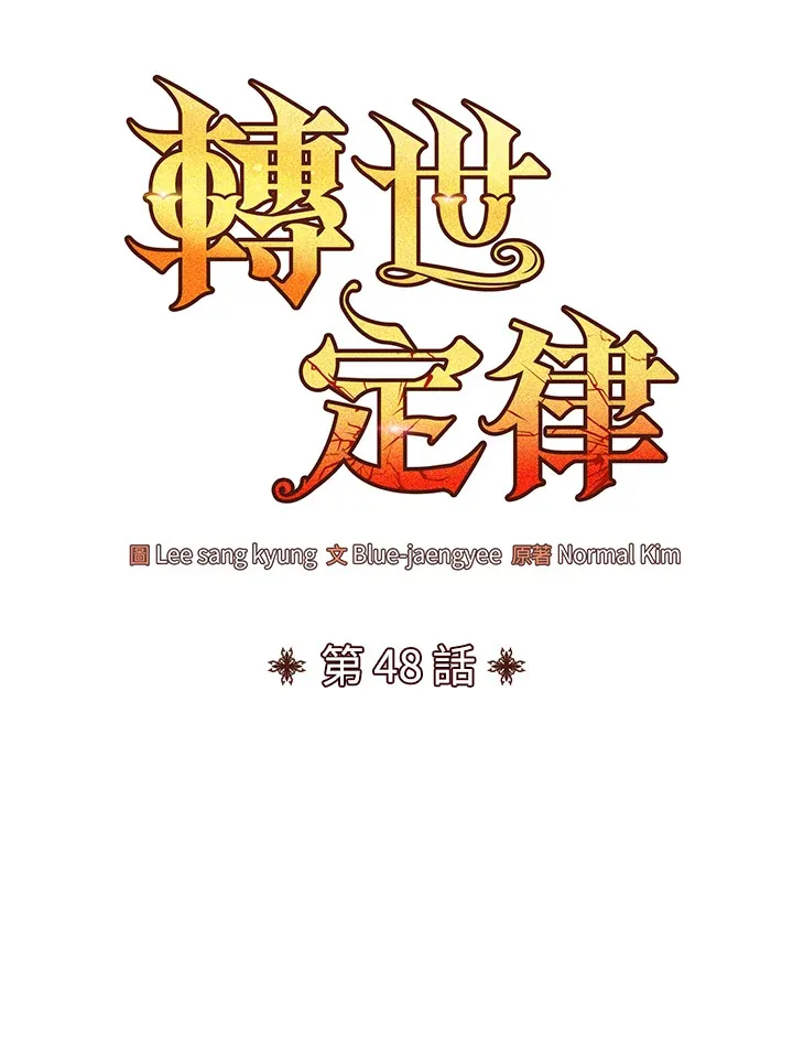 第48话67