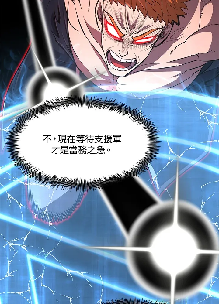第33话9