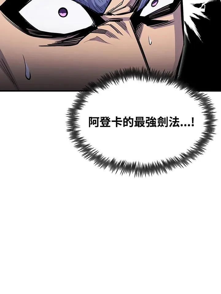 第90话46