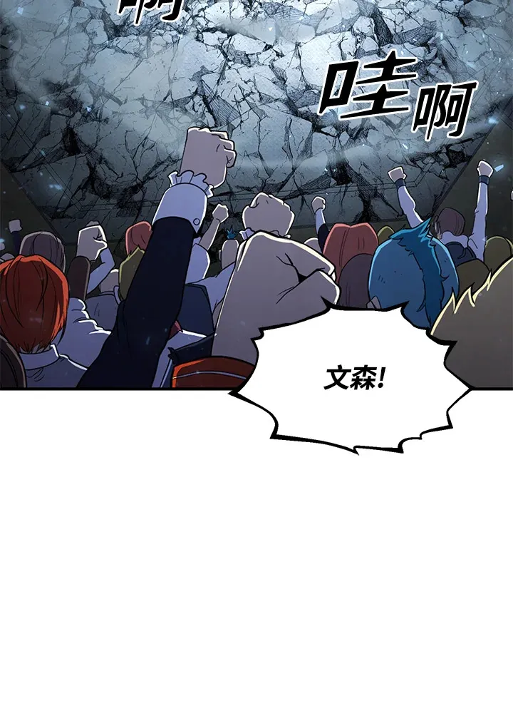 第54话(第1季 最终章)110
