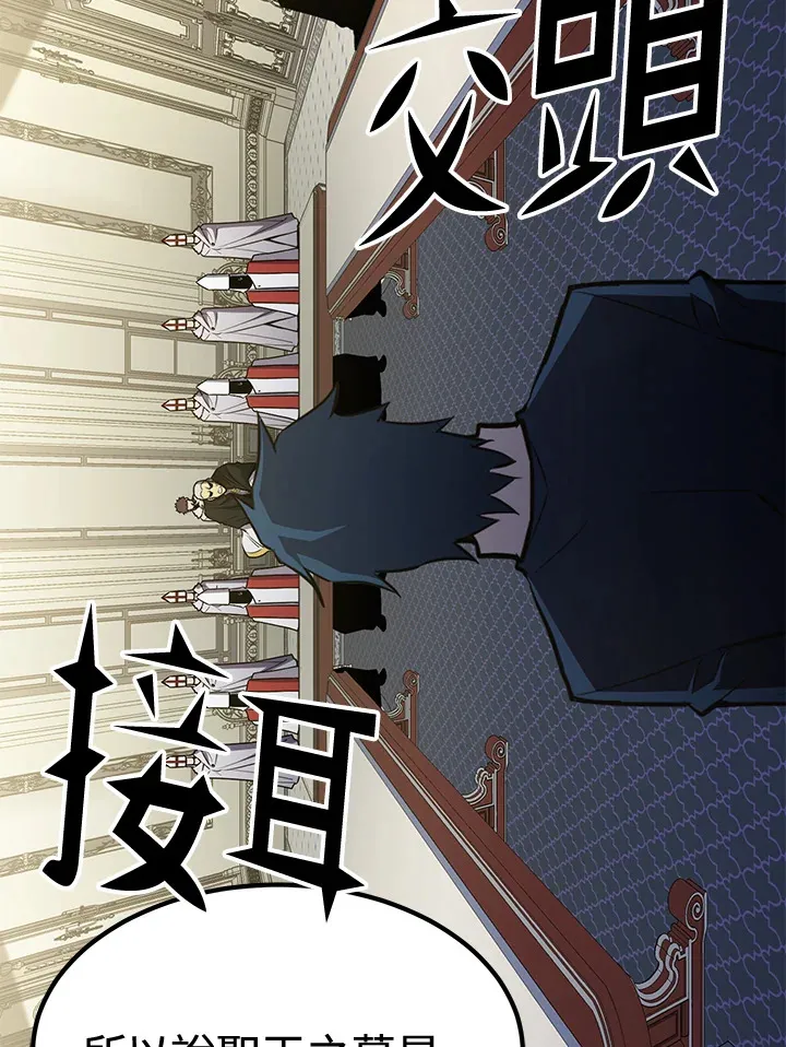 第74话45