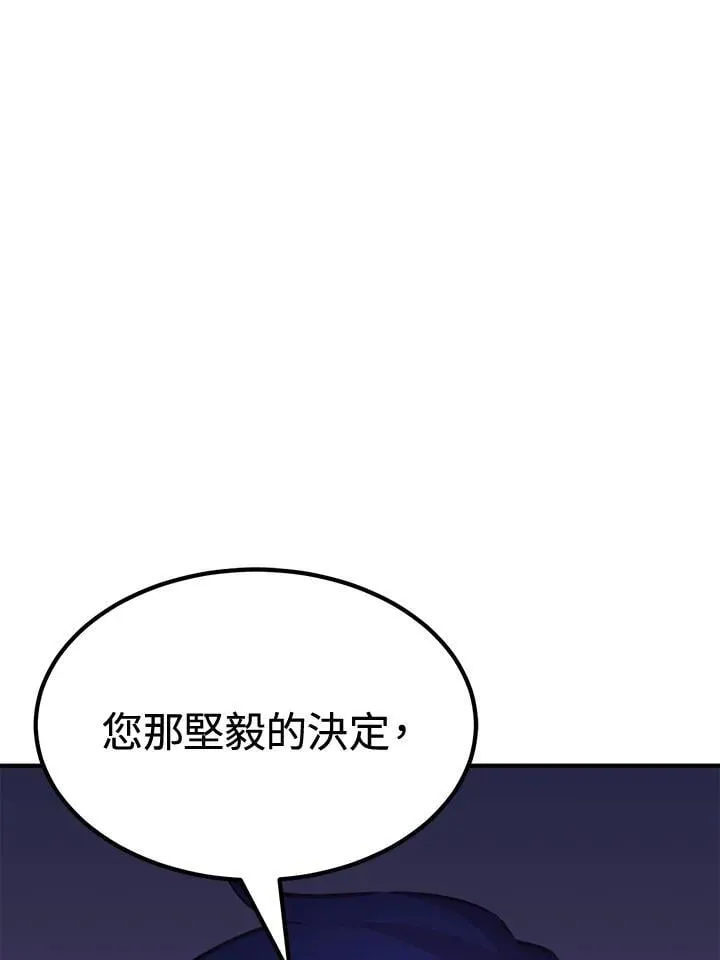 第75话89