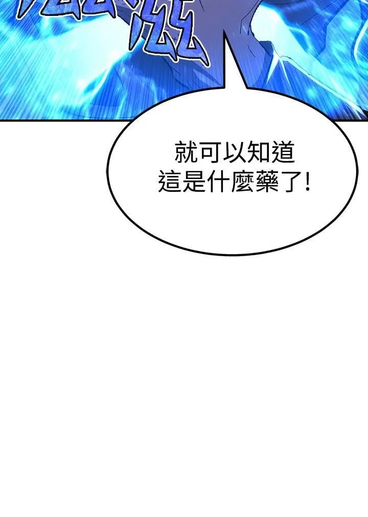 第81话97