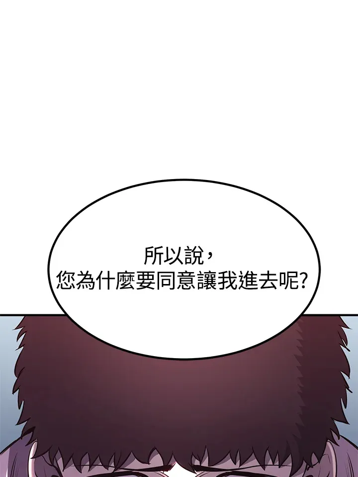 第69话70