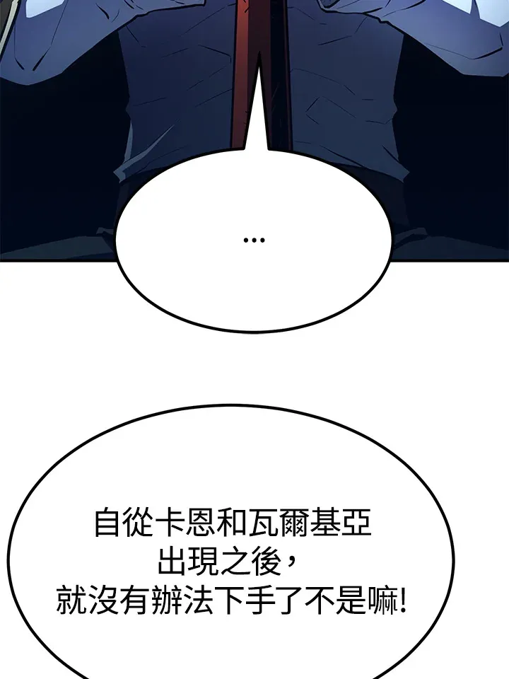 第56话91
