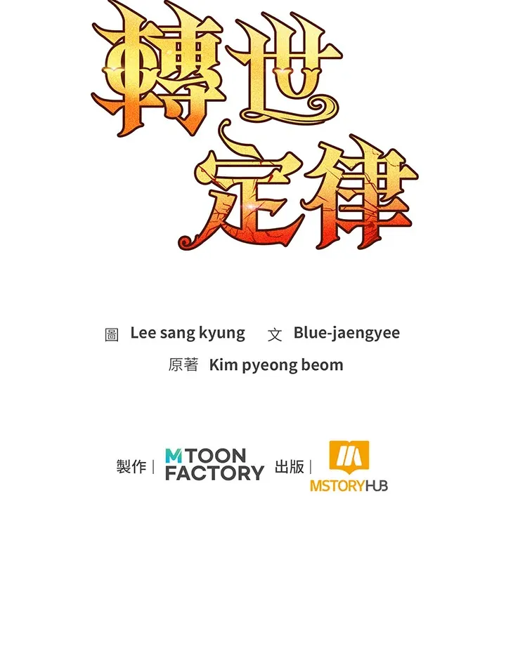第52话158
