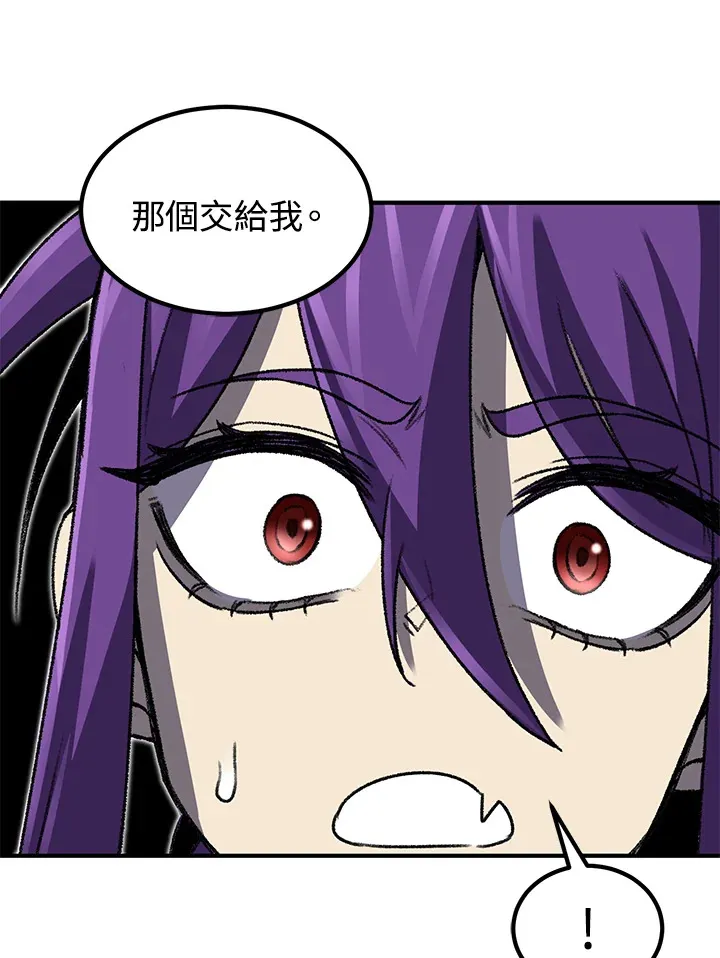第32话2