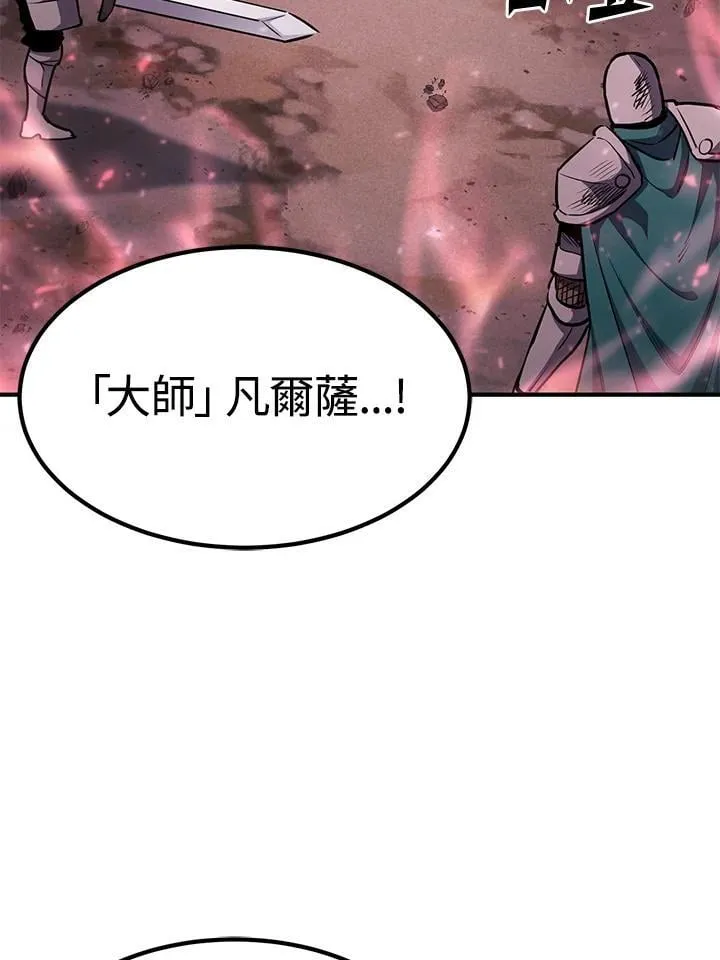 第87话8