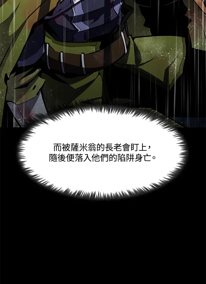 第53话39