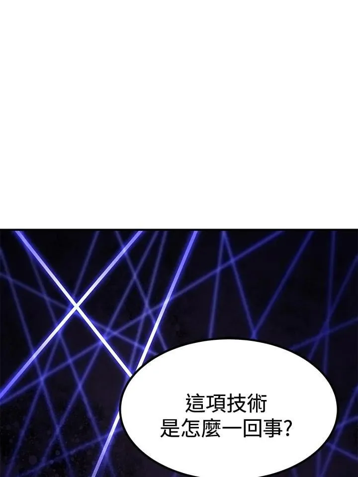 第77话126