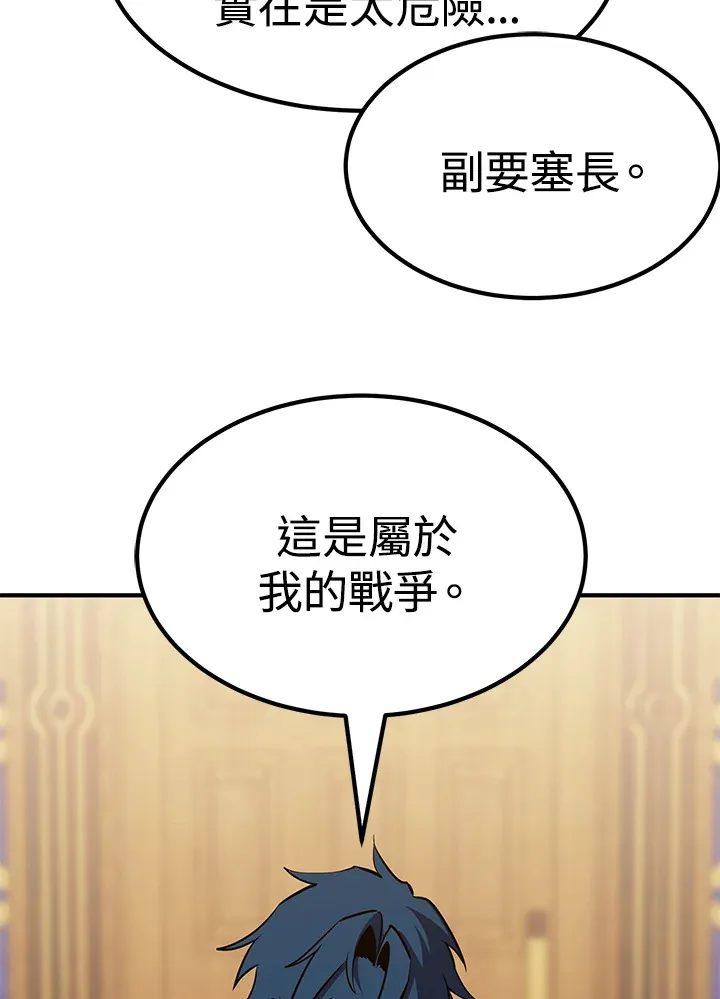 第58话92