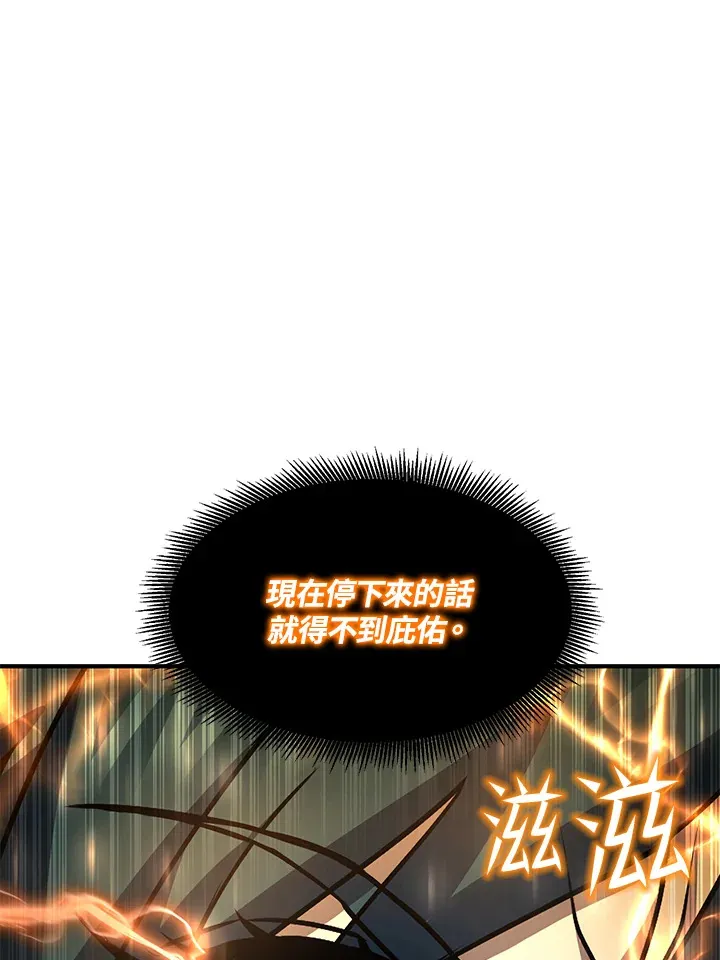第38话57