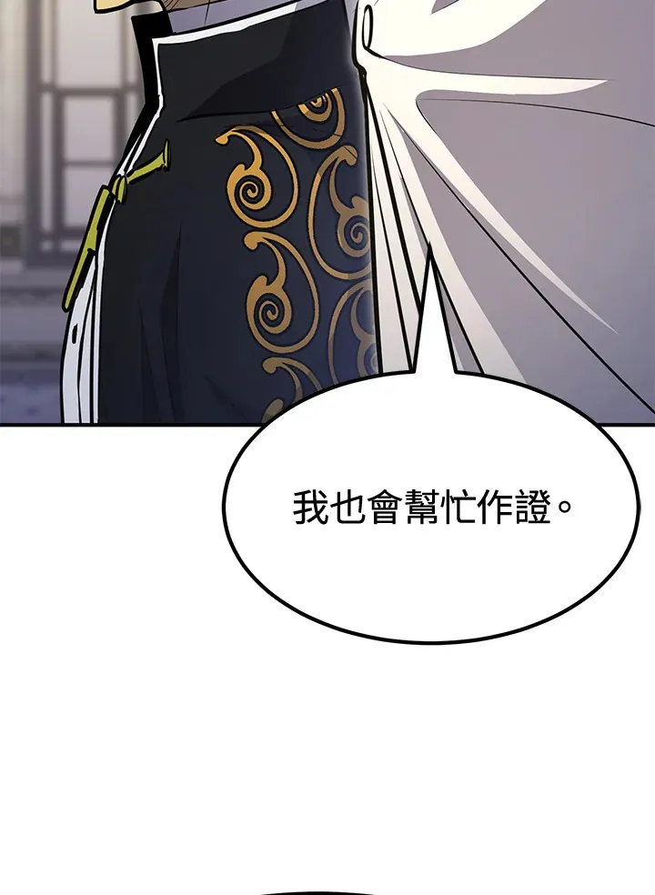 第74话71