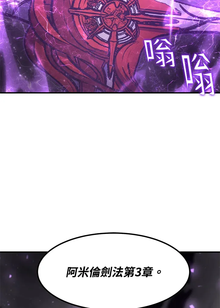 第53话43