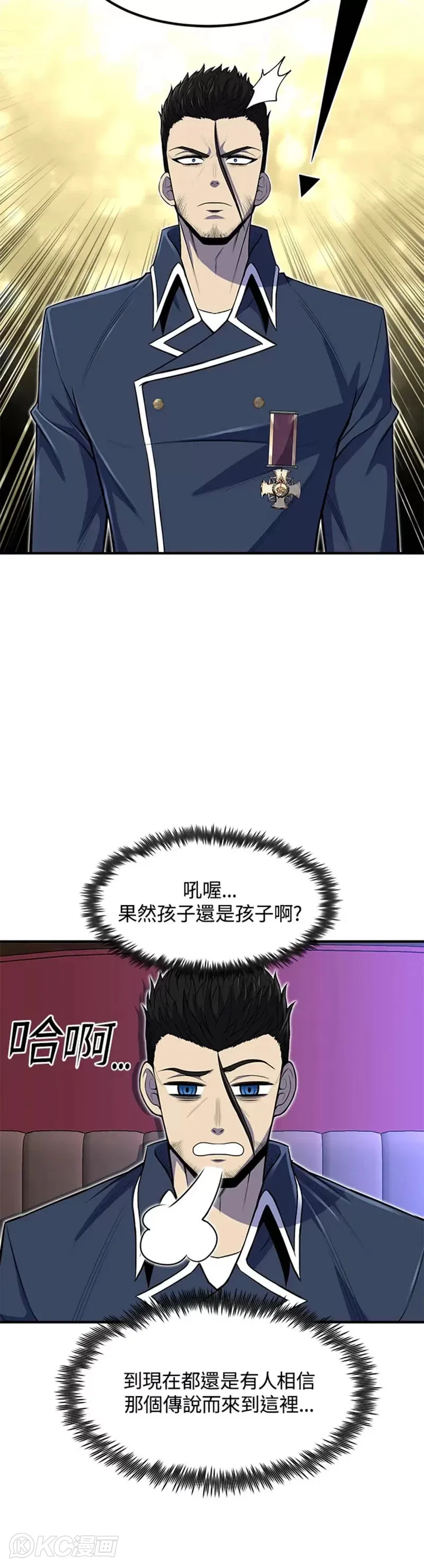 第26话9