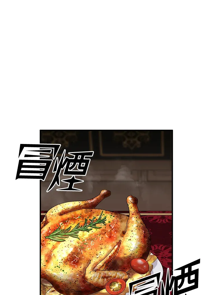 第51话84