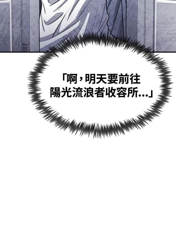 第79话102