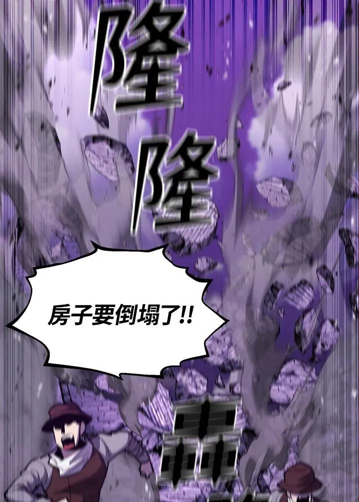 第84话65