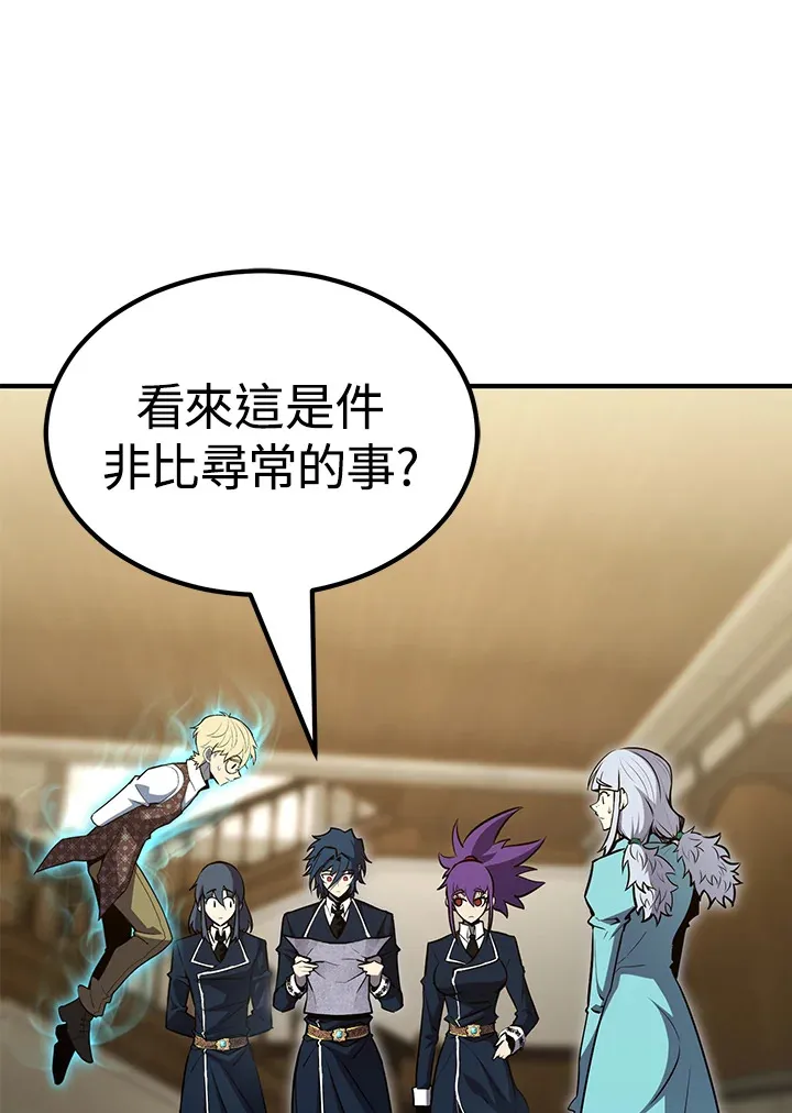 第58话73