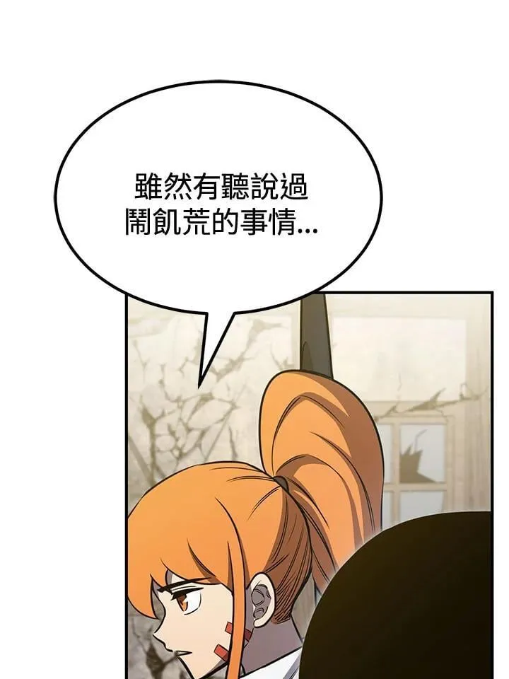 第79话12