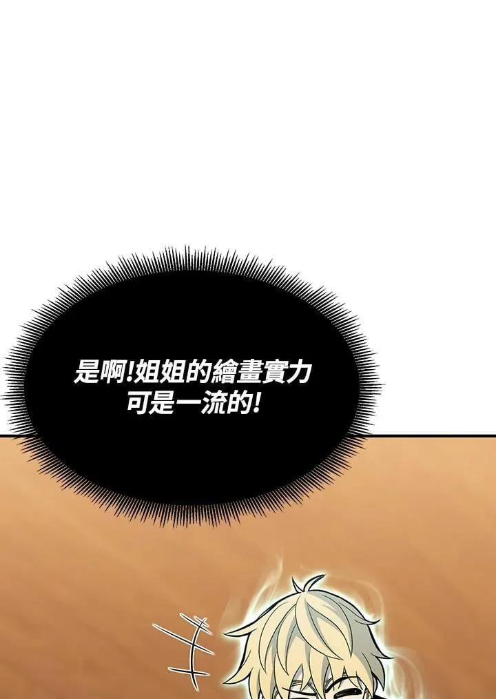 第93话23