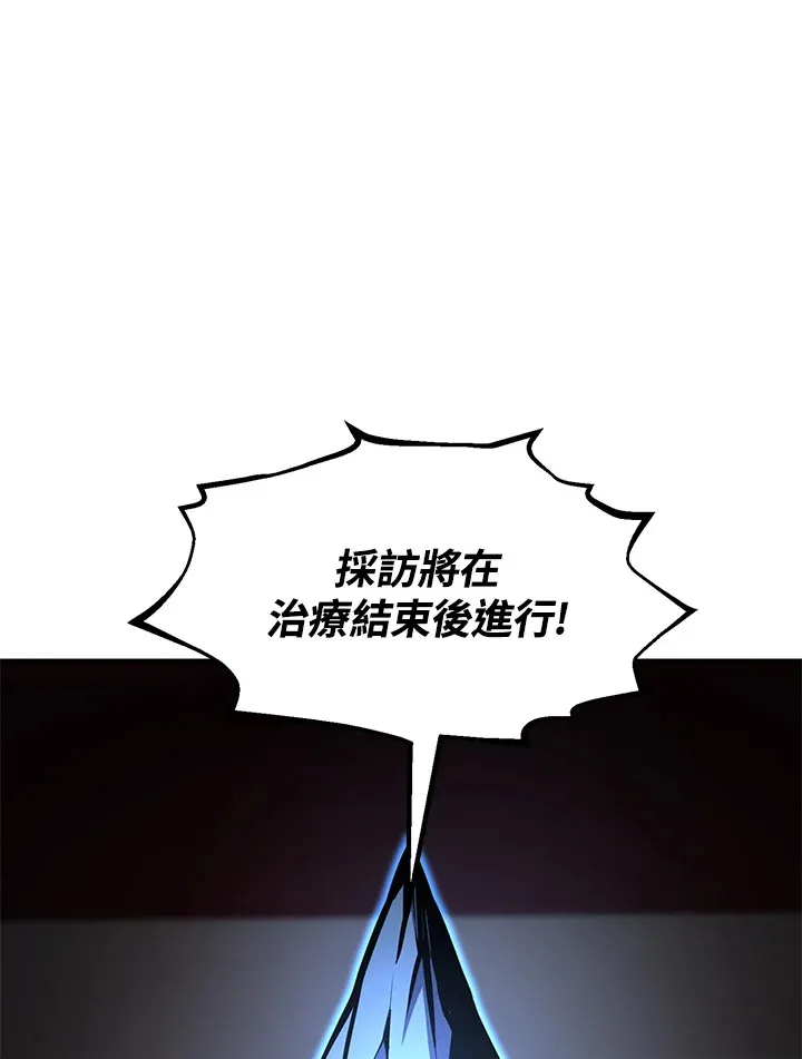 第54话(第1季 最终章)121