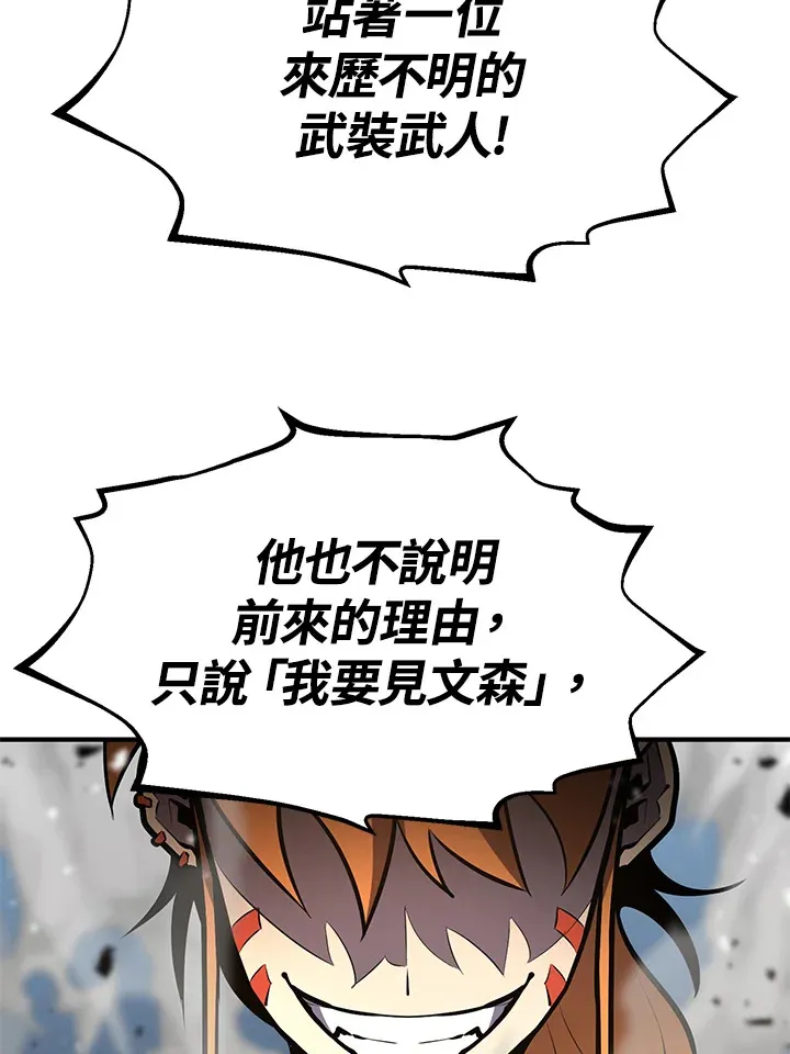 第59话4