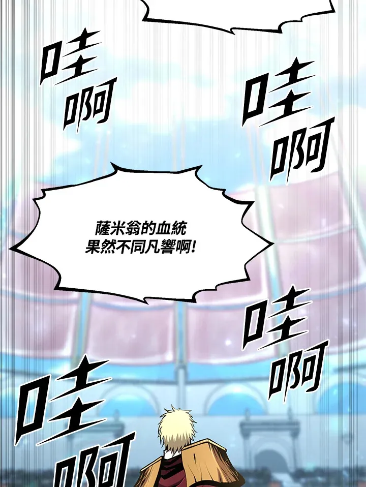 第50话43