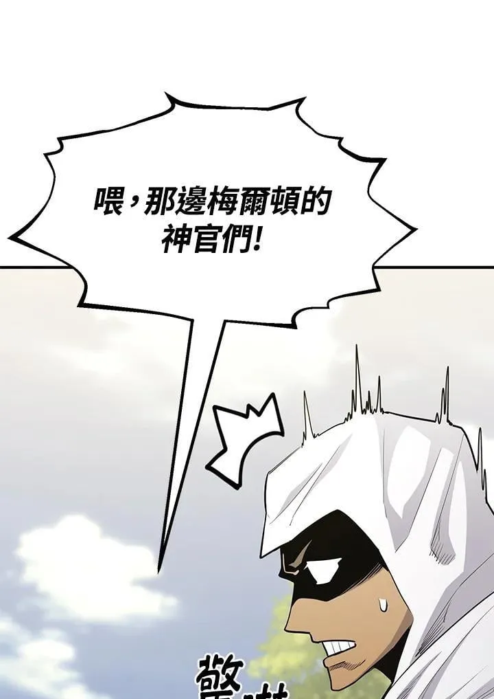 第87话110