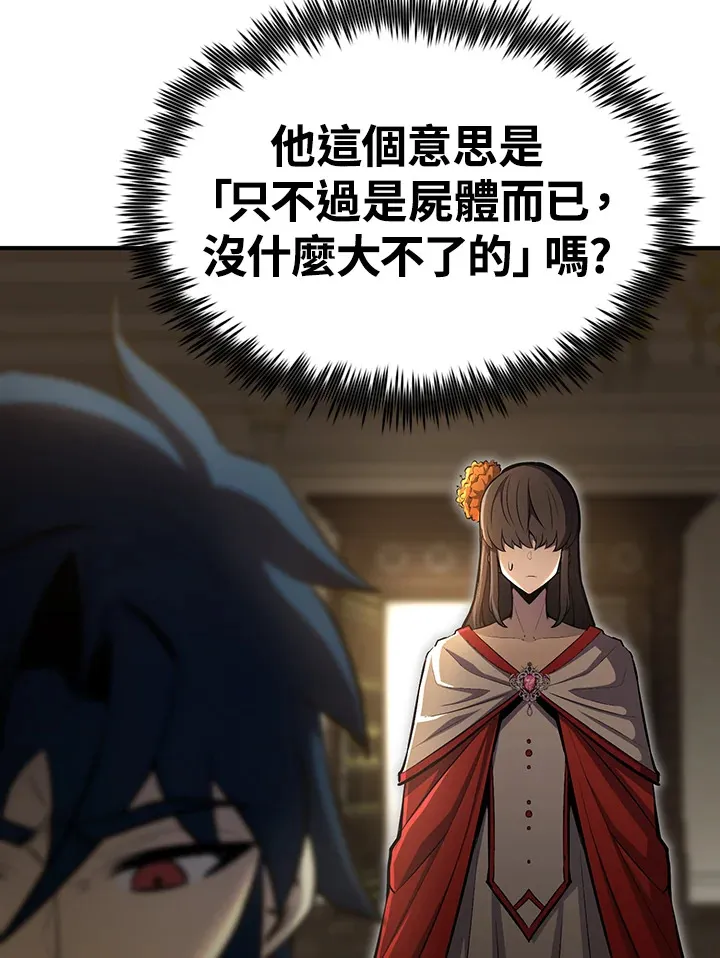 第66话53