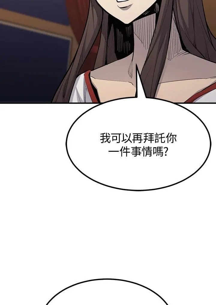 第90话155
