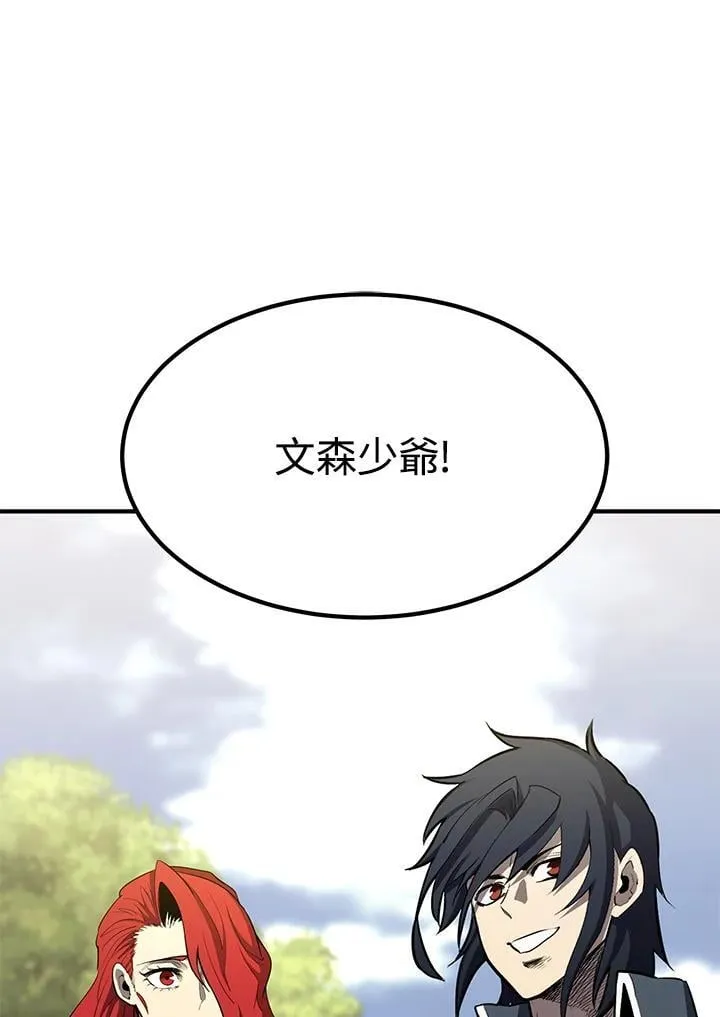 第87话100