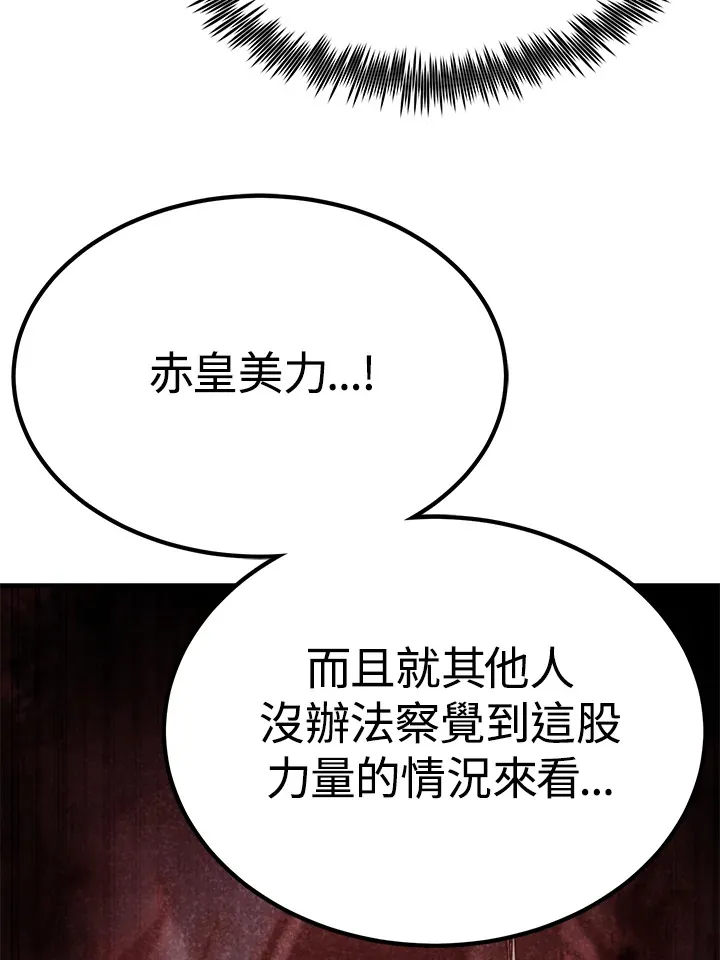 第62话88