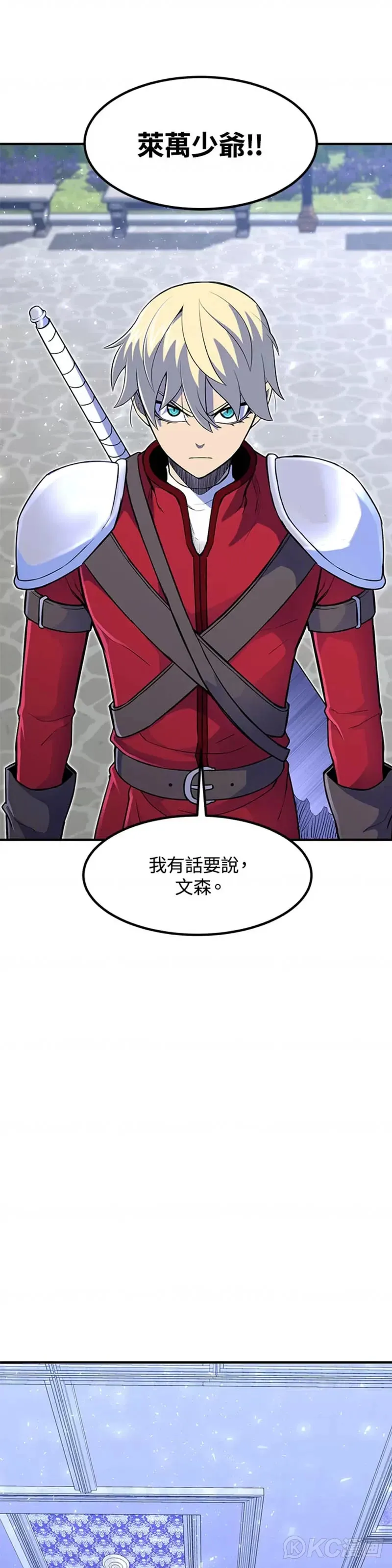 第13话40